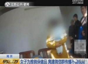 成人乘骑视频在线观看,成人乘骑视频在线观看全解析