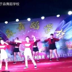 唯美舞校成人舞蹈视频,唯美舞校成人舞蹈风采展示