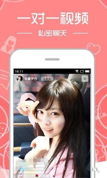 成人自慰微拍视频下载,隐私与伦理的边界