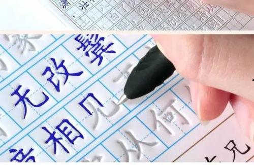 成人速度练字视频教学,轻松掌握高效练字技巧