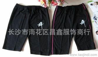 舞蹈服成人短裤视频,成人短裤舞蹈服魅力展示