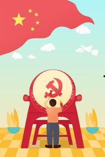 成人学打鼓插画素材视频,成人学打鼓插画素材视频精彩回顾