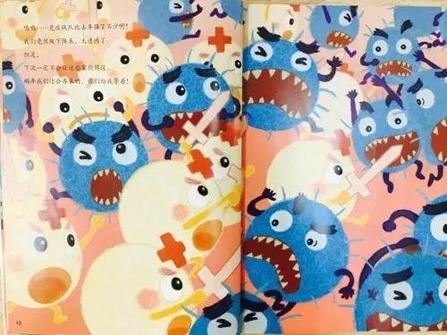 绘本故事成人表演视频