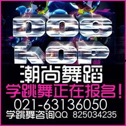 成人街舞视频文案怎么写